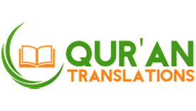 الترجمات الصوتية للقرآن