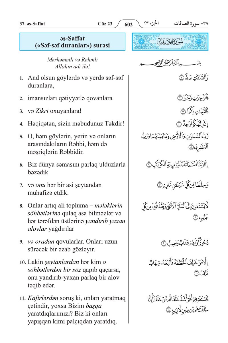 الأذريـة (Azərbaycan) - الصفحة ٦١٦