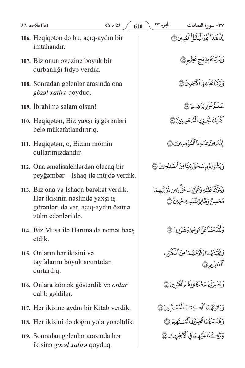 الأذريـة (Azərbaycan) - الصفحة ٦٢٤