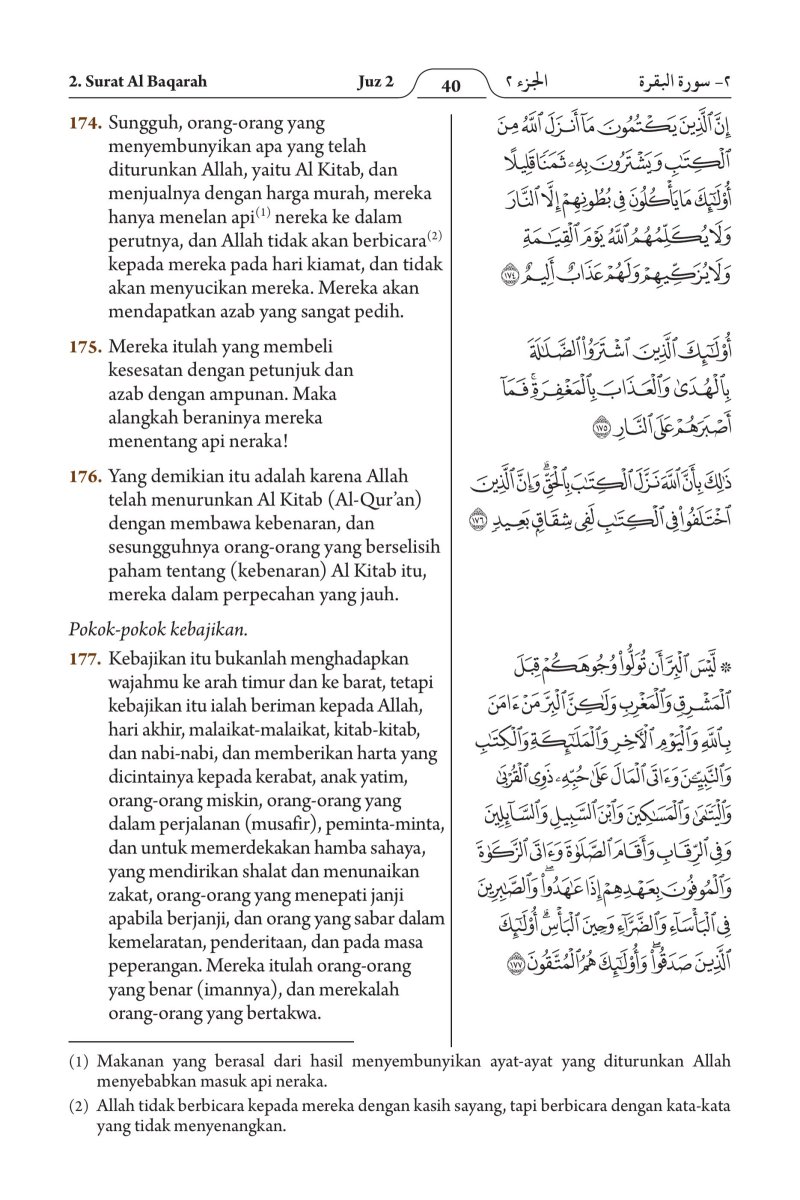 الإندونيسية (Bahasa Indonesia) - الصفحة ١٠٢