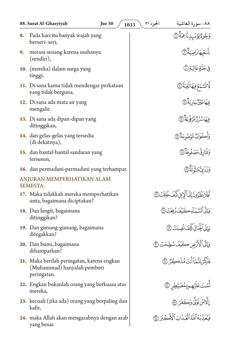 الإندونيسية (Bahasa Indonesia) - الصفحة ١٠٩٥