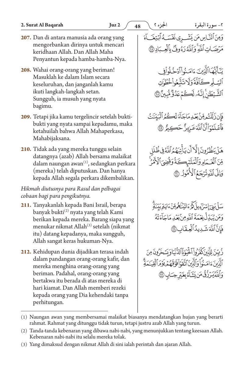 الإندونيسية (Bahasa Indonesia) - الصفحة ١١٠