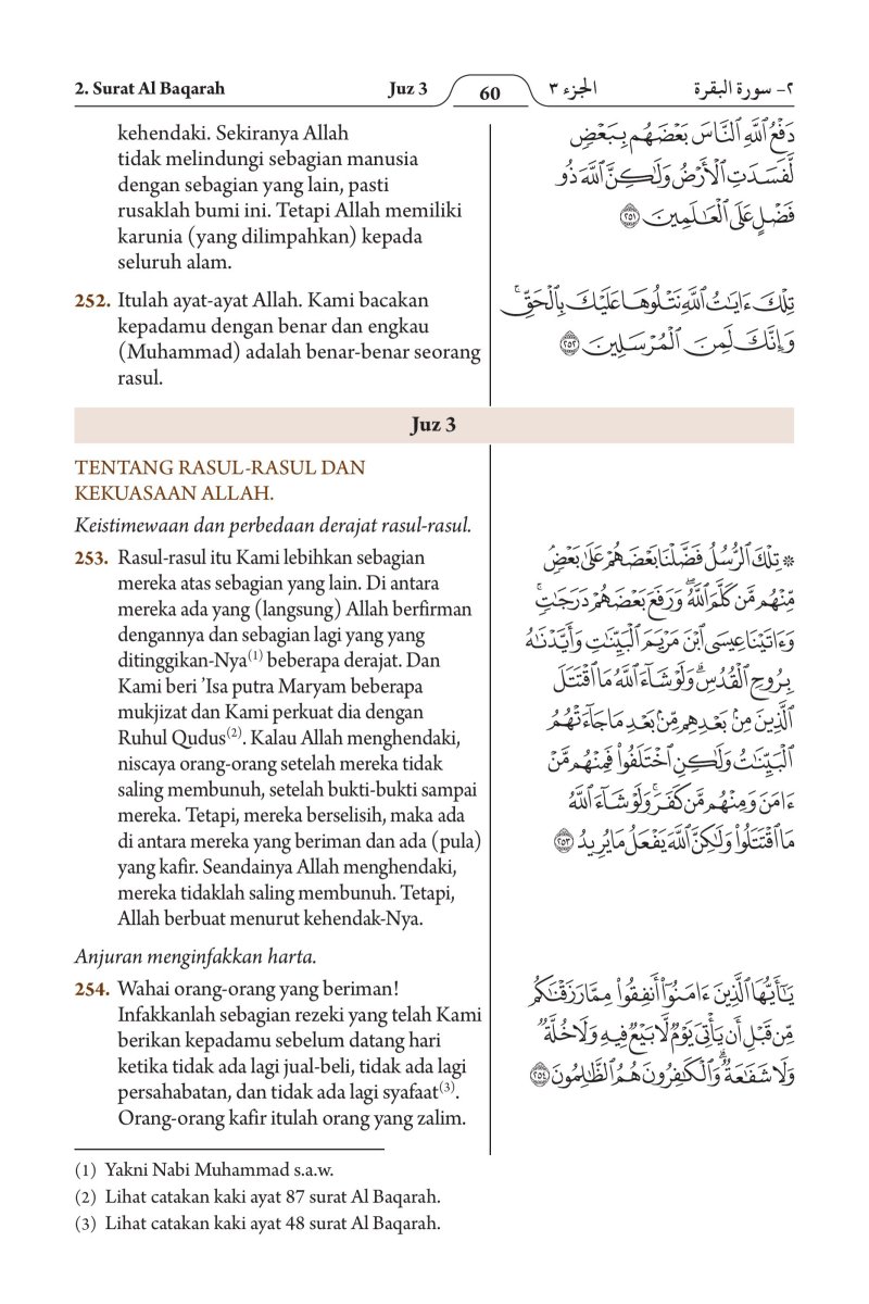 الإندونيسية (Bahasa Indonesia) - الصفحة ١٢٢