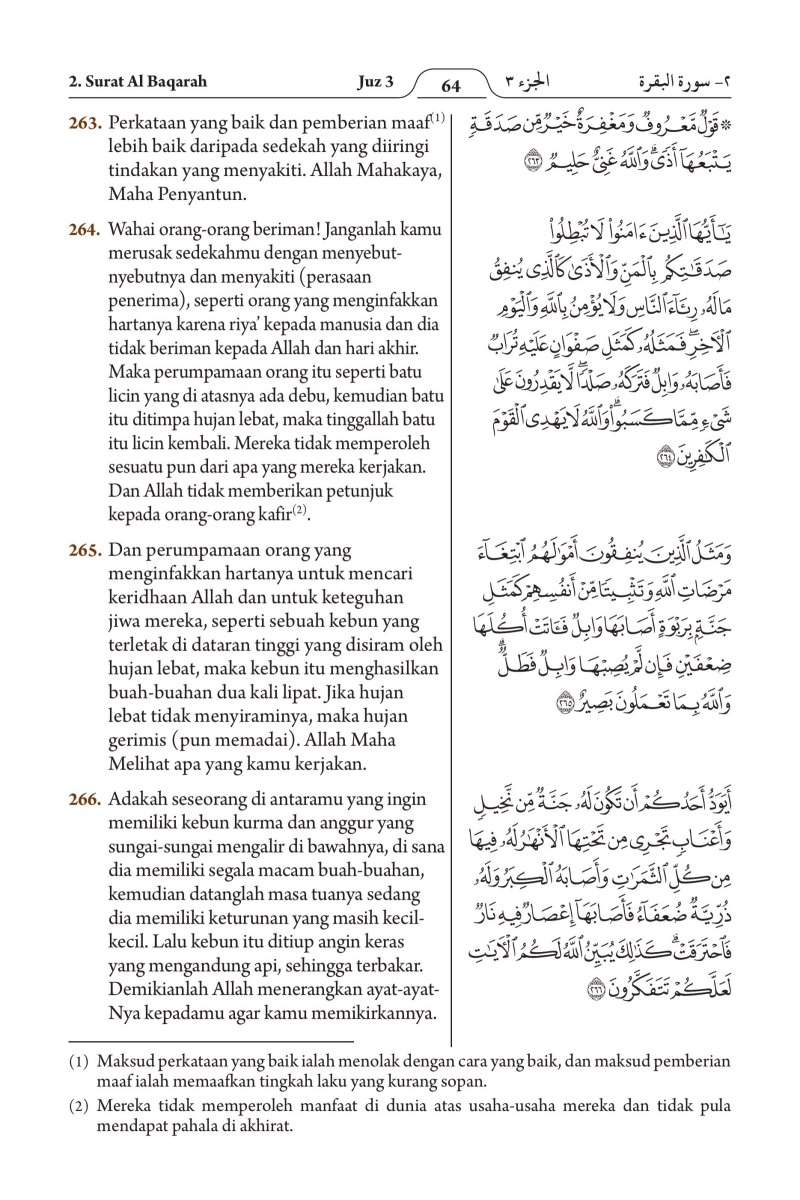 الإندونيسية (Bahasa Indonesia) - الصفحة ١٢٦