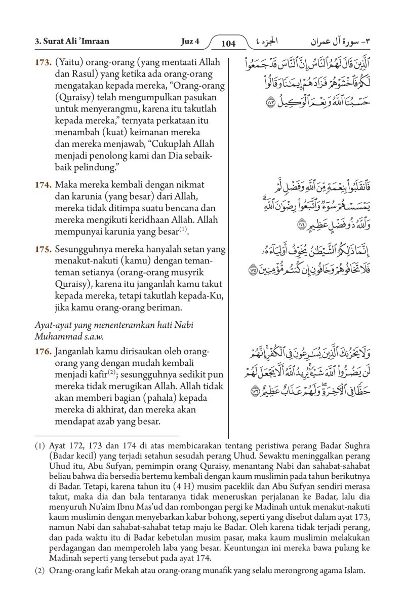 الإندونيسية (Bahasa Indonesia) - الصفحة ١٦٦