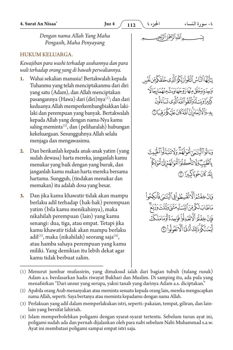 الإندونيسية (Bahasa Indonesia) - الصفحة ١٧٤