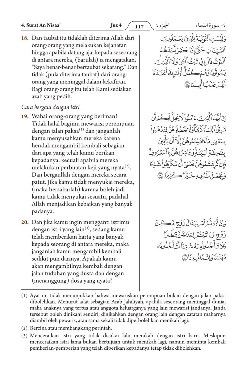 الإندونيسية (Bahasa Indonesia) - الصفحة ١٧٩