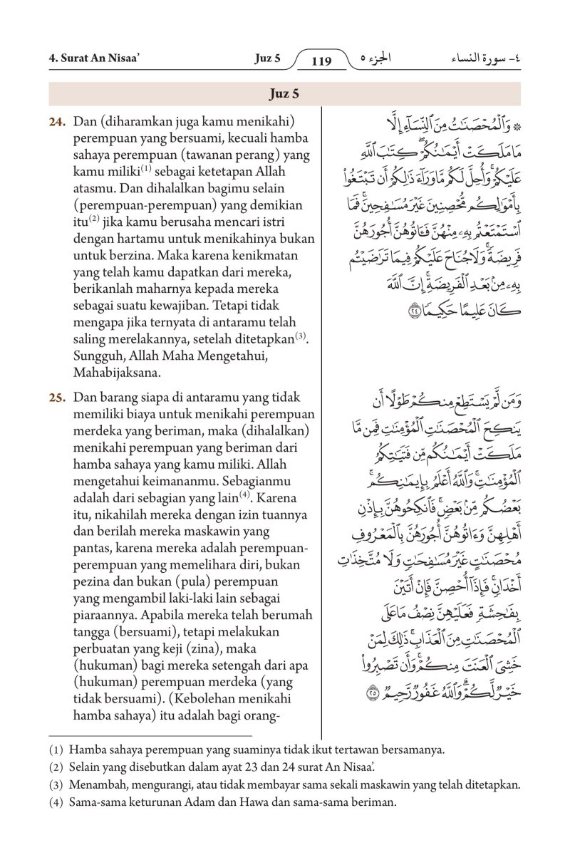 الإندونيسية (Bahasa Indonesia) - الصفحة ١٨١