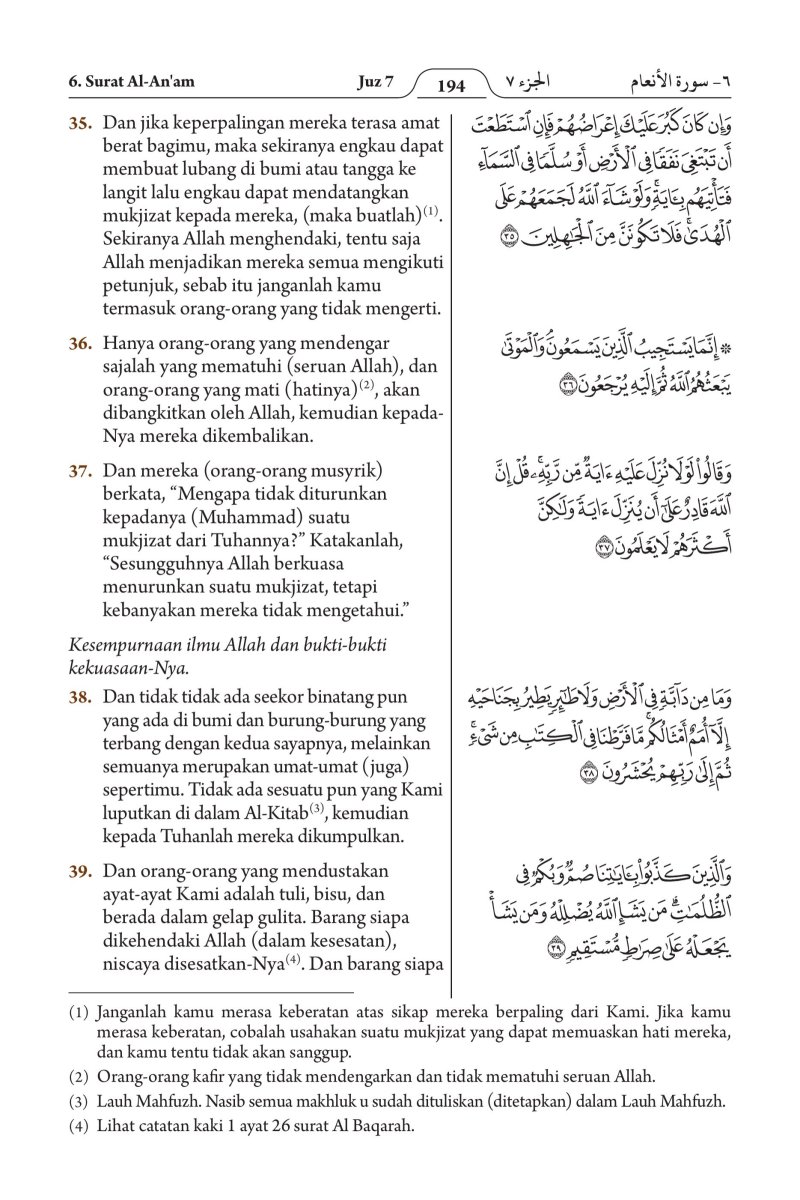 الإندونيسية (Bahasa Indonesia) - الصفحة ٢٥٦