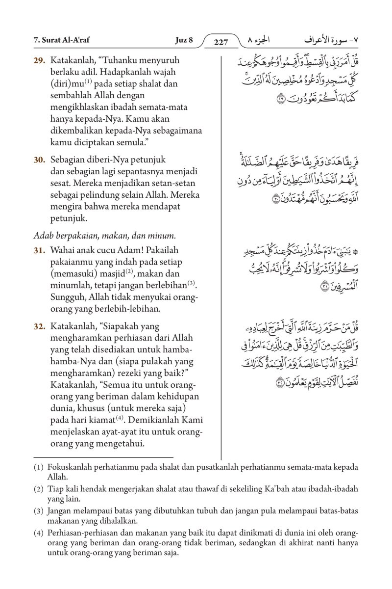 الإندونيسية (Bahasa Indonesia) - الصفحة ٢٨٩