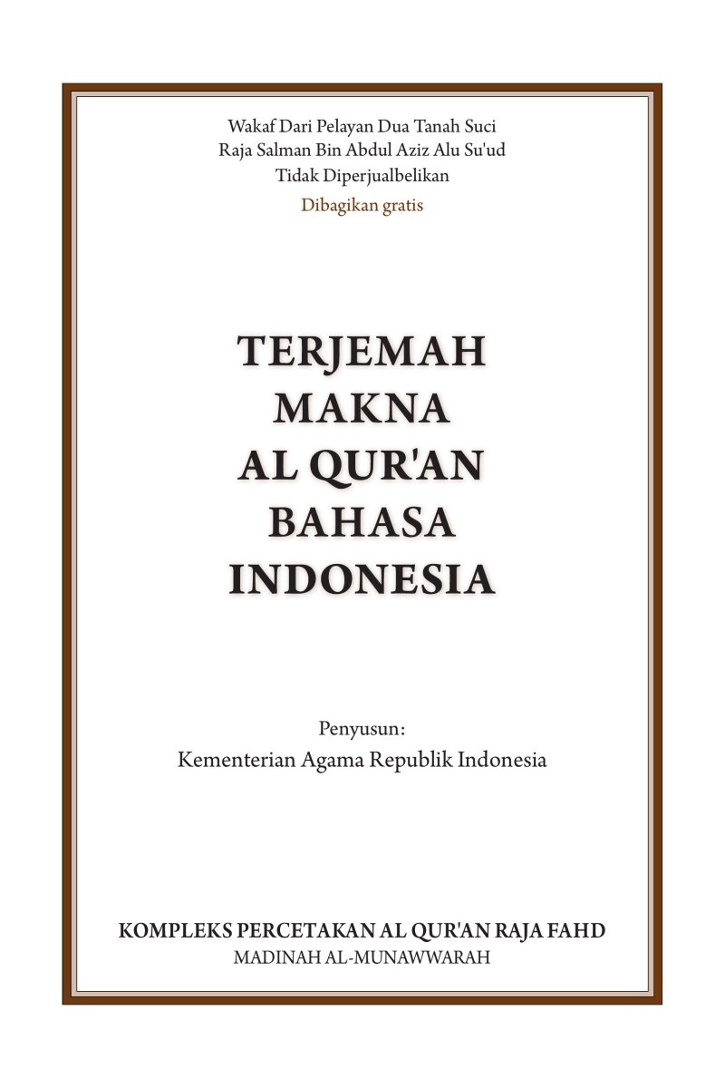 الإندونيسية (Bahasa Indonesia) - الصفحة ٣