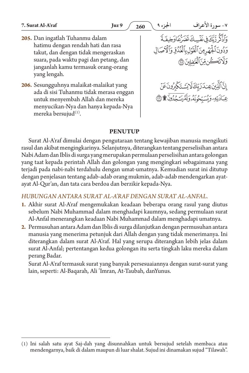 الإندونيسية (Bahasa Indonesia) - الصفحة ٣٢٢