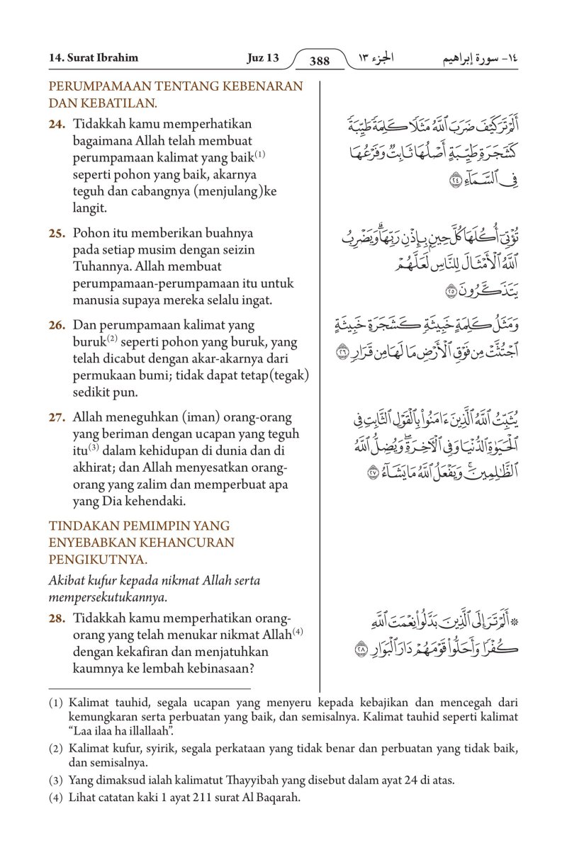 الإندونيسية (Bahasa Indonesia) - الصفحة ٤٥٠