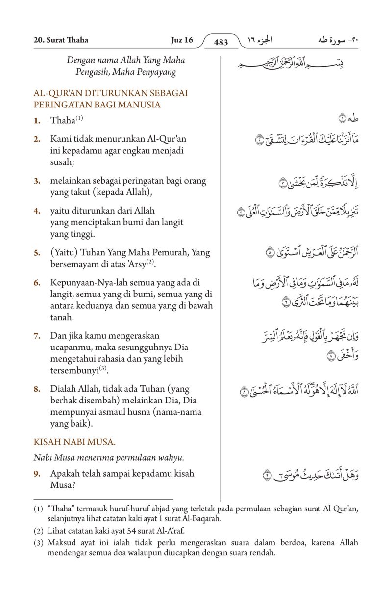 الإندونيسية (Bahasa Indonesia) - الصفحة ٥٤٥