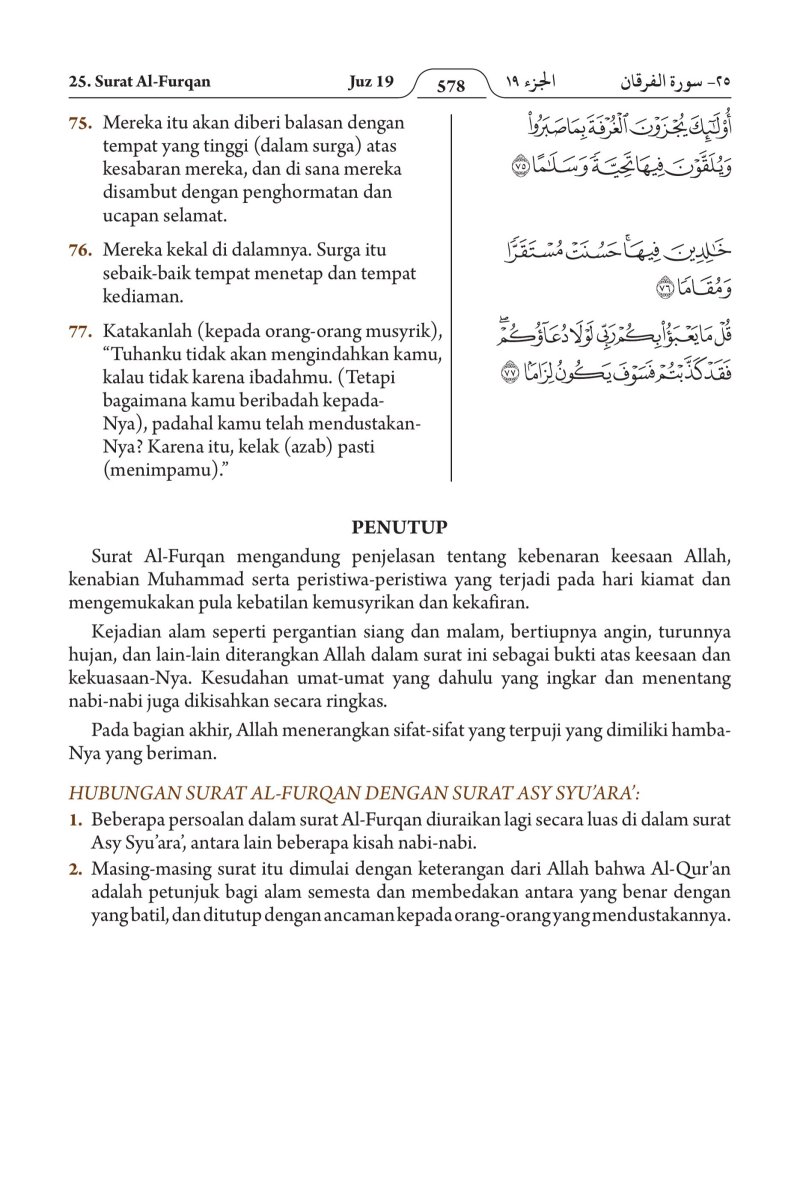 الإندونيسية (Bahasa Indonesia) - الصفحة ٦٤٠