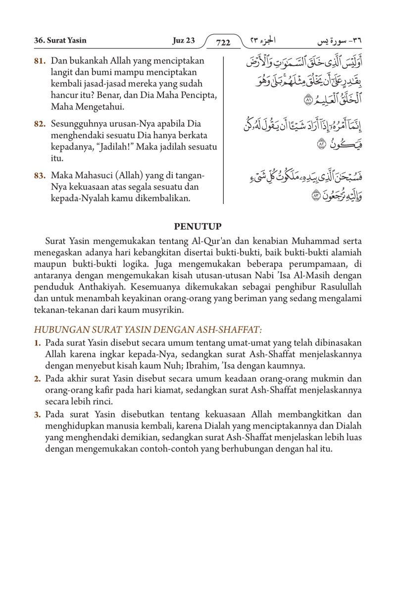 الإندونيسية (Bahasa Indonesia) - الصفحة ٧٨٤