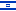 Hebrew - Hebrew translation