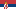 Serbian - Српски