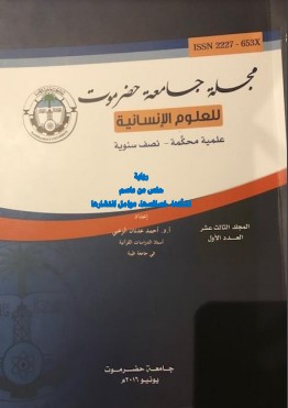 ‎⁨رواية حفص عن عاصم