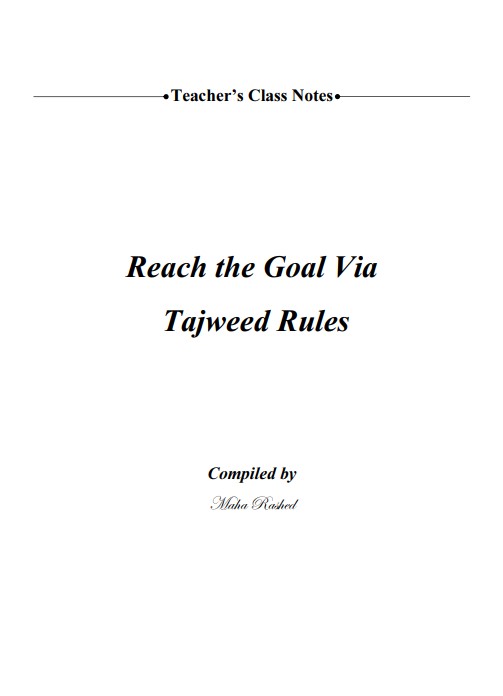 Reach the Goal Via Tajweed Rules