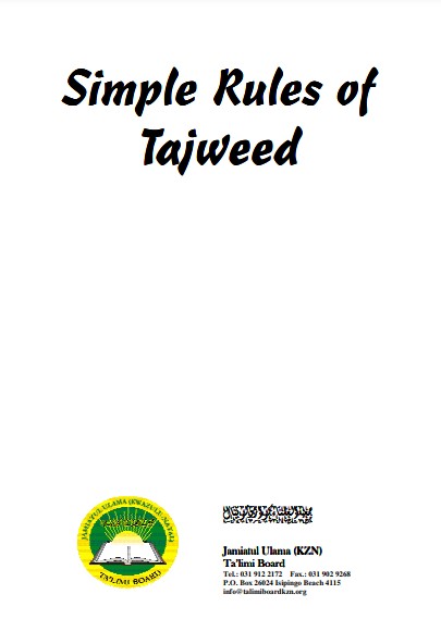 Simple rules of Tajweed