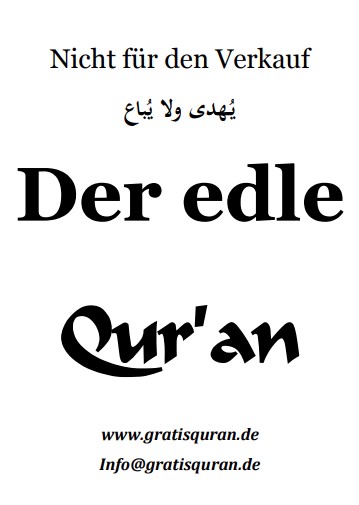 القرآن الكريم وترجمة معانيه إلى الألمانية