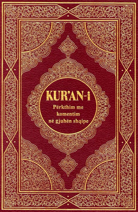 القرآن الكريم وترجمة معانيه بالألبانية