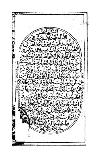 تفسير سورة يوسف أبو حامد الغزالي