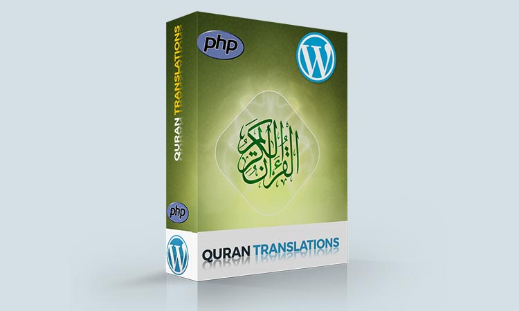 إضافة Quran Translations