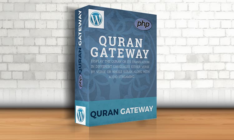 إضافة Quran Gateway