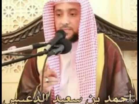 رامي الدعيس - رواية حفص