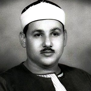 Sheikh Mahmud Ali Al-Banna