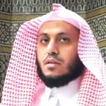 Reading of Al-Bazzi by Sheikh Yousef Bin Noah